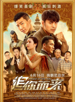 九七年电影院在线免费观看